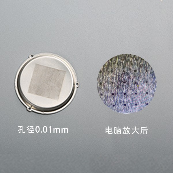 微細(xì)孔加工、微孔加工